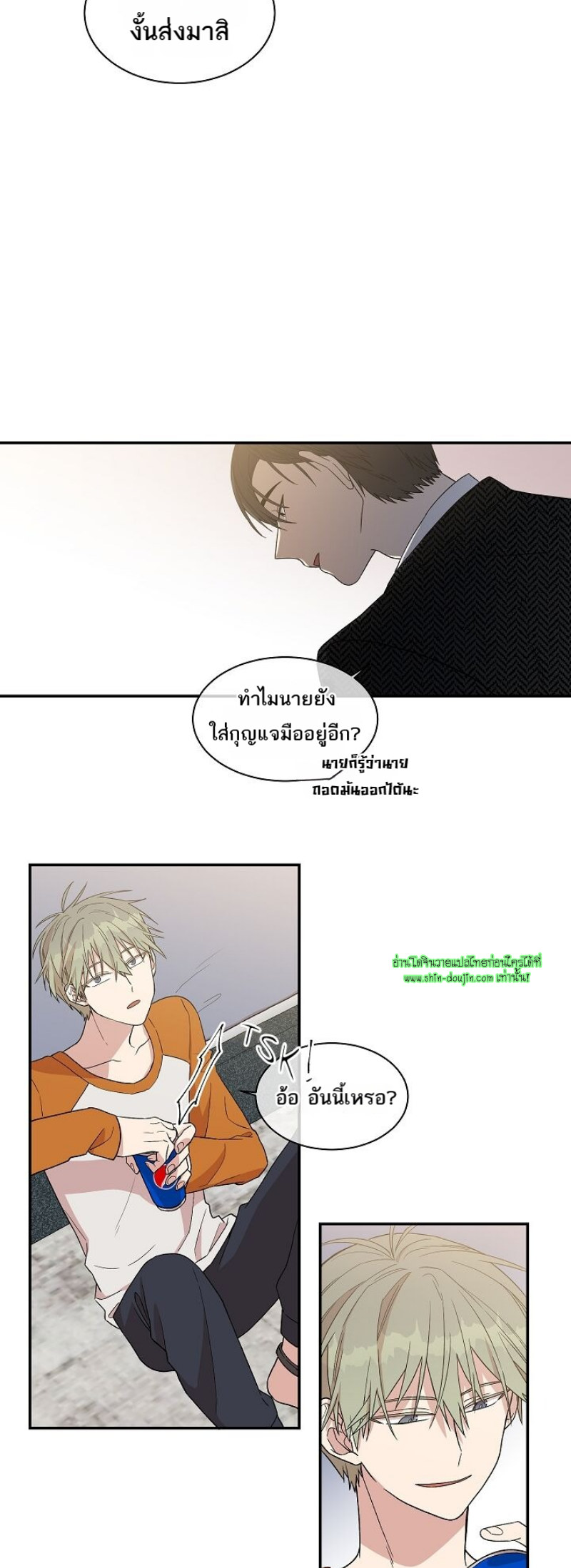 Circle Trap EP 15